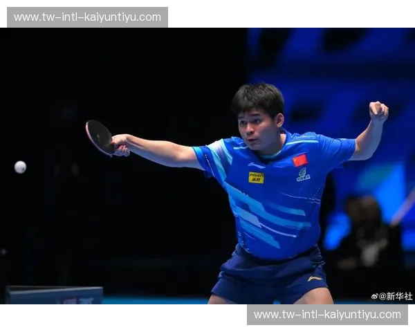 乒乓球世界杯决赛：燃情背后的成长与坚持